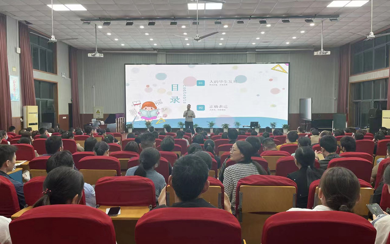 宝坻雅戈尔小学