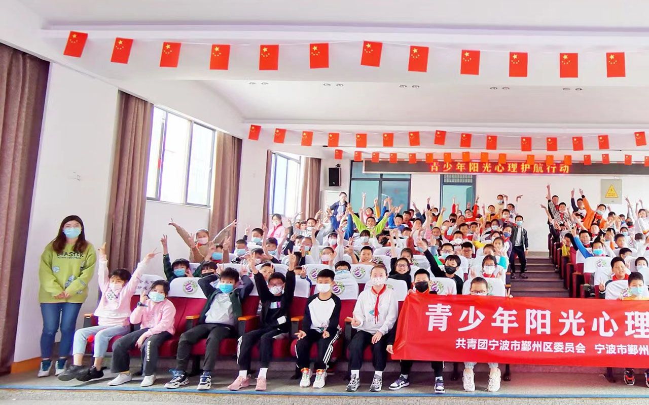 宝坻青少年阳光护航