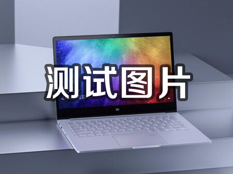 宝坻1231231
